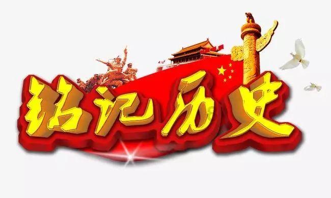 凌晨在家被抓,他说:你们睡会,天亮再来抓我!结果天亮他成总统