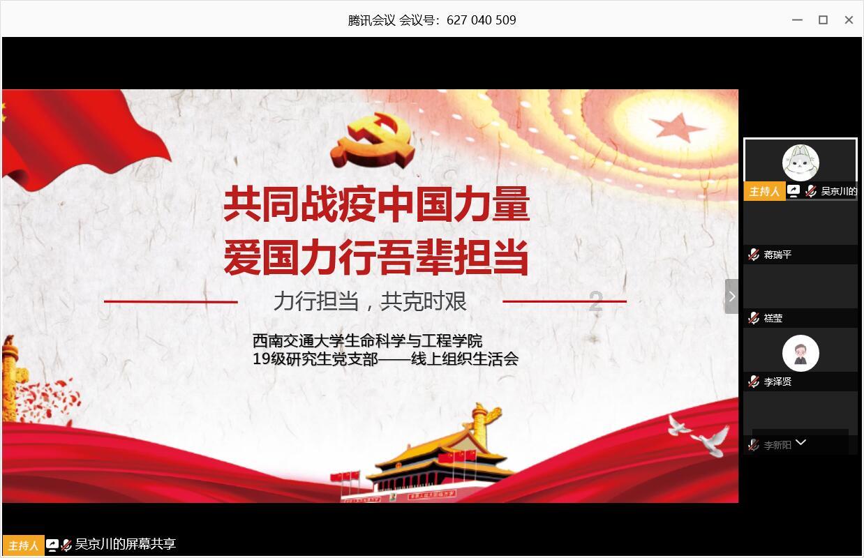 拯救可爱小浣熊
