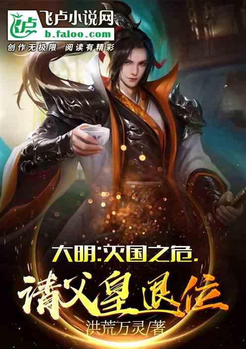 逃离弗农的房子