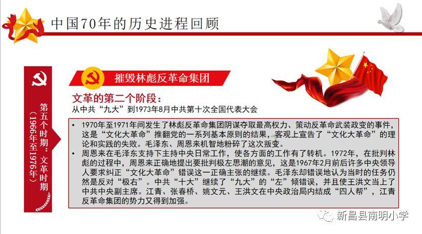 天下3