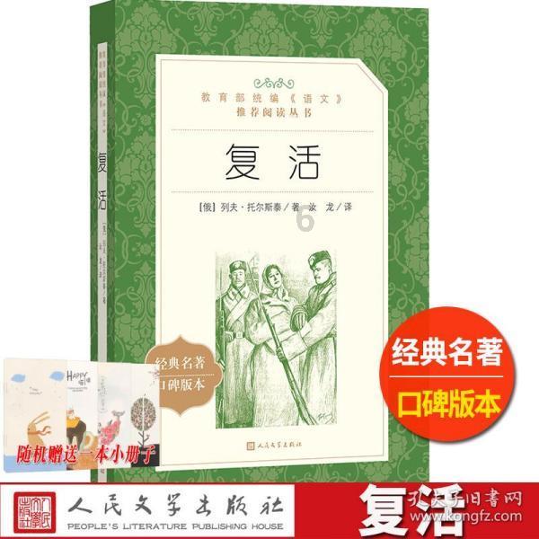 逗小猴开心系列212